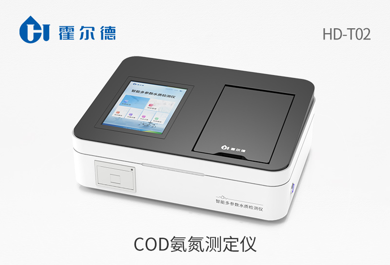 水質檢測儀器廠家有哪些(水質檢測儀器廠家排名) 水質檢測儀器廠家有哪些(水質檢測儀器廠家排名)