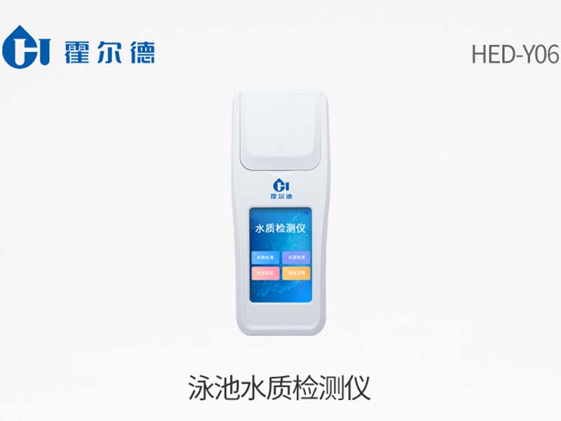 泳池水質(zhì)檢測儀檢測項目 泳池水質(zhì)檢測儀檢測項目