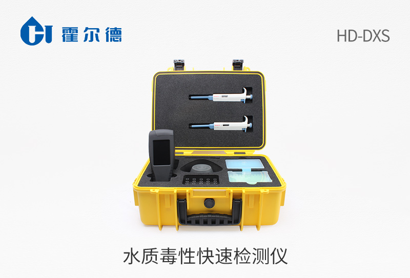 1659343319201844.jpg HD-DXS水質(zhì)毒性快速檢測儀.jpg