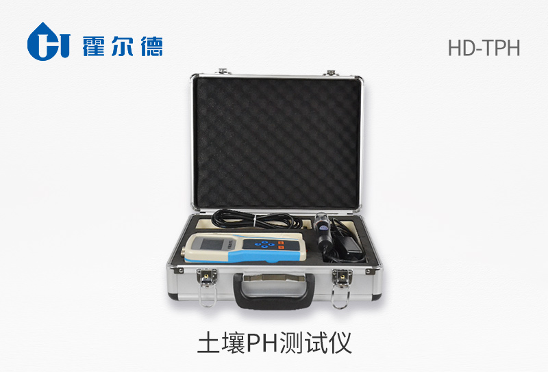 土壤PH測(cè)試儀