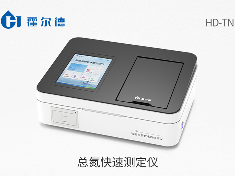 影響總氮檢測結(jié)果準(zhǔn)確性的因素