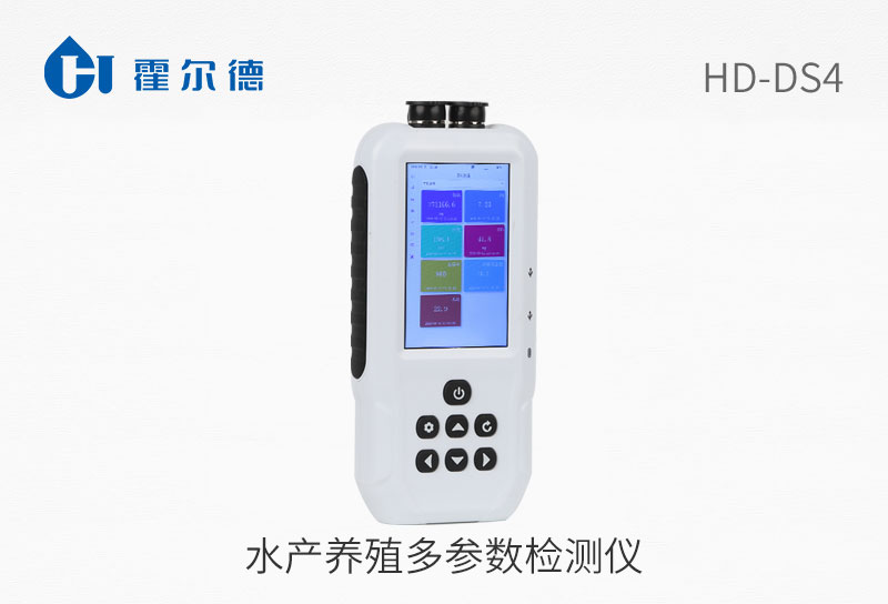 水產(chǎn)養(yǎng)殖多參數(shù)檢測(cè)儀