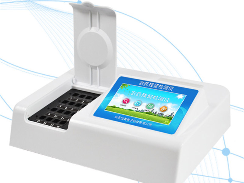 茶葉農(nóng)殘檢測 5.jpg