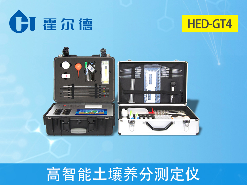土壤養(yǎng)分測定儀多少錢 土壤養(yǎng)分測定儀多少錢