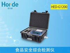 食品廠實驗室需要哪些設(shè)備？食品安全綜合檢測儀不能少