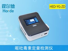 嘔吐毒素對(duì)人的身體健康有什么影響？